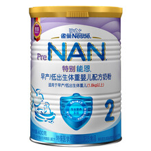 進(jìn)口品牌奶粉，讓你愛上喝水