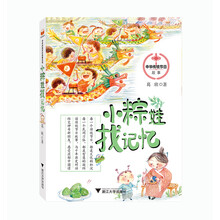 中華