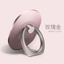 伊諾茂（YNUOM） 手機(jī)支架 微弧玫【360度旋轉(zhuǎn)】★吸附強(qiáng)★貼合不掉色