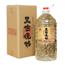 王丙乾酒