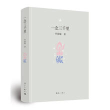 書評