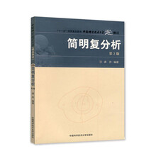 大學教材
