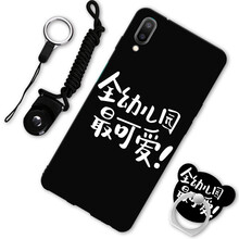 漢牌 魅族魅藍 E3 手機殼/保護套