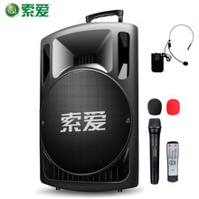 索愛（soaiy）  音箱/音響 15英寸單手麥+單耳麥