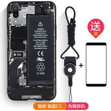 衛(wèi)甲（VIGA） 魅藍(lán)E3 手機(jī)殼/保護(hù)套
