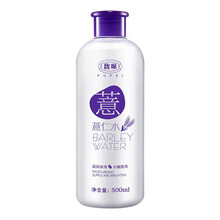 怎么樣,薏仁米爽膚水,薏仁米爽膚水