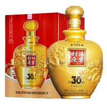 利波（LIBO）750ml及以上 濃香