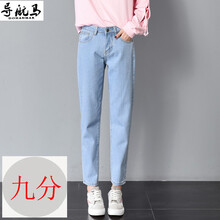 導(dǎo)航馬（DOHANMAR） 高腰 闊腳褲 女 長褲 牛仔褲