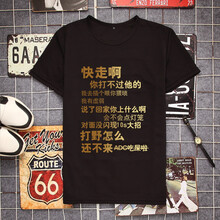 痛仰（tongyang） 短袖 男士T恤 06 S，XL，XS，L，XXXL，XXL，M