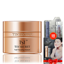 庭秘密（TSTTIN'SECRET）乳液/面霜控油平衡，提拉緊致，保濕，補水