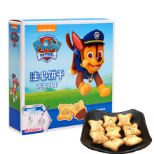 酥脆美味曲奇餅干，吃貨的福利！