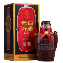 老白汾酒十年