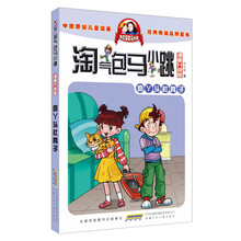 楊紅櫻