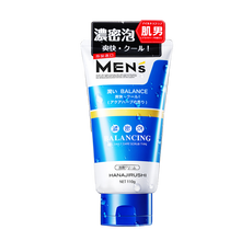 花印（HANAJIRUSHI）潔面乳 120ml/g