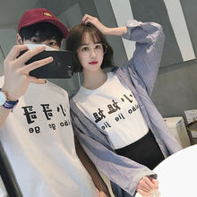 魅楠記 短袖 男士T恤 白色（小哥哥） 