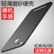 外殼,外殼,怎么樣,手機(jī),手機(jī),紅米,紅米
