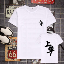痛仰（tongyang） 短袖 男士T恤 11白色 S，XL，L，XXL，XXXL，M