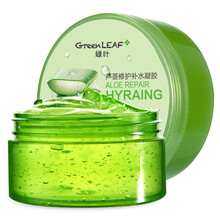 綠葉（Green Leaf）乳液/面霜滋潤，提拉緊致，保濕，提亮膚色，修護，補水