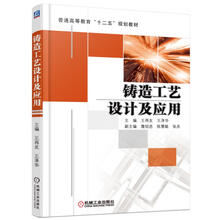 工藝設(shè)計