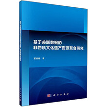 關(guān)聯(lián)數(shù)據(jù)