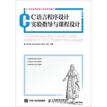 c程序