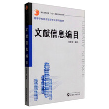 書摘