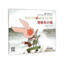 滑板車