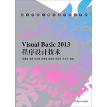 visual basic