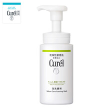 curel泡沫潔面