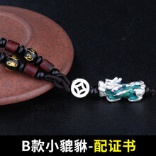 排名,排行榜,男士,推薦,翼力,項(xiàng)鏈,項(xiàng)鏈,翼力,男士