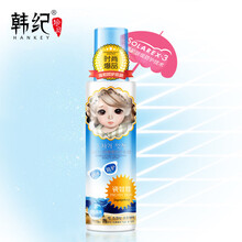 韓紀（HanKey）噴霧 150