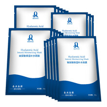 aroma,排名,aroma,排行榜,愛諾瑪亞,面膜,致面,愛諾瑪亞,推薦