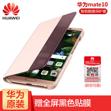 mate6手機殼