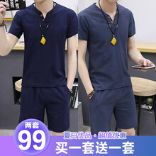 瓊琚 短袖 男士T恤 藏青套裝+灰藍(lán)套裝 