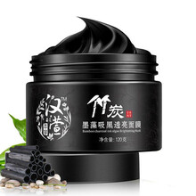 排名,推薦,排行榜,本草,漢萱,面膜,本草面,漢萱