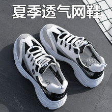 法多喜（Faduoxi）跑步鞋BA001黑色 41