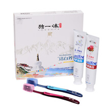 去黃去牙菌斑