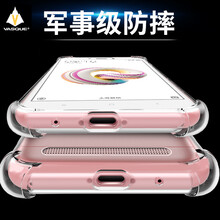 VASQUE 紅米5A 手機(jī)殼/保護(hù)套
