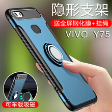 GKK vivoy75 手機殼/保護套