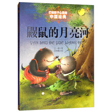 打動孩子心靈