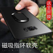 維恩克手機支架