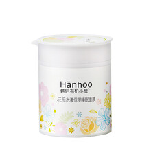 韓后（Hanhoo）乳液/面霜滋潤，保濕，提亮膚色，修護，補水