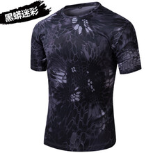 修嫻（soossn） 短袖 男士T恤 黑蟒迷彩 S，XL，L，XXL，XXXL，M