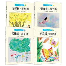 兒童詩