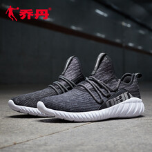 喬丹跑步鞋黑色/鯊魚灰-男 