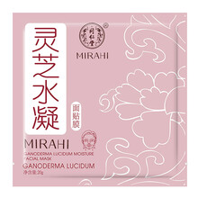同仁堂（TRT）面膜控油平衡，細致毛孔，補水保濕，清潔，舒緩修復，提拉緊致