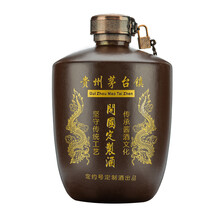 清香白酒，盡享純爺們的快感