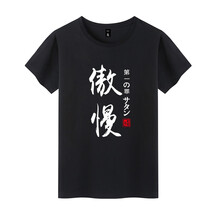 怒風(fēng)（NUPHON） 短袖 男士T恤 傲慢 S，XL，L，XXXL，XXL，M