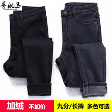加絨小腳褲，微胖妹子的顯瘦之選
