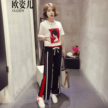 歐姿兒（OUZIER） 高腰 闊腳褲 女 長褲 休閑褲